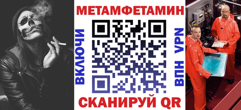 shop какой сайт ссылка на мегу онион АМФЕТАМИН Розовый Свободный цена наркотик