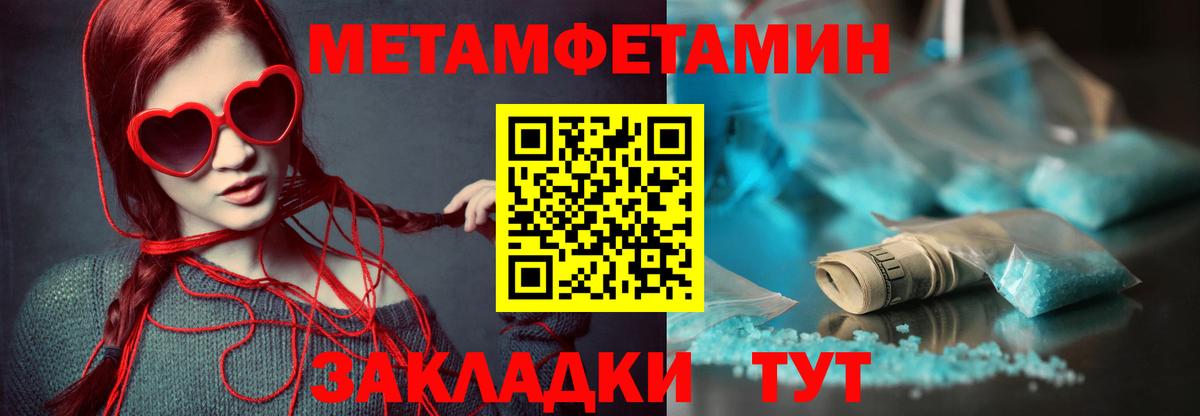Amphetamine  Вход с VPN  Свободный  АМФЕТАМИН VHQ 