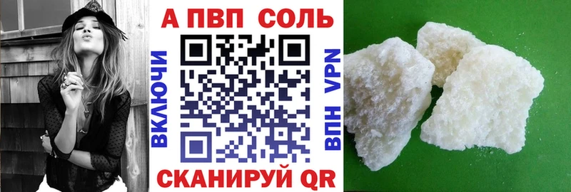 Alfa_PVP кристаллы Свободный