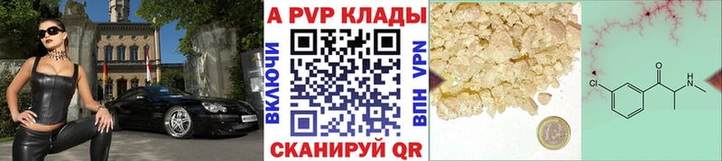 Alfa_PVP СК  Свободный 