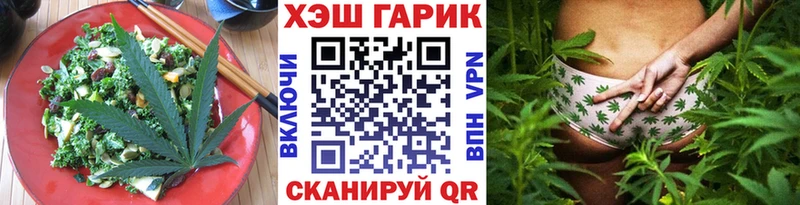 Печенье с ТГК конопля  Свободный 