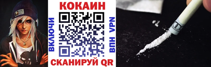 mega сайт  Свободный  COCAIN 99%  наркотики 