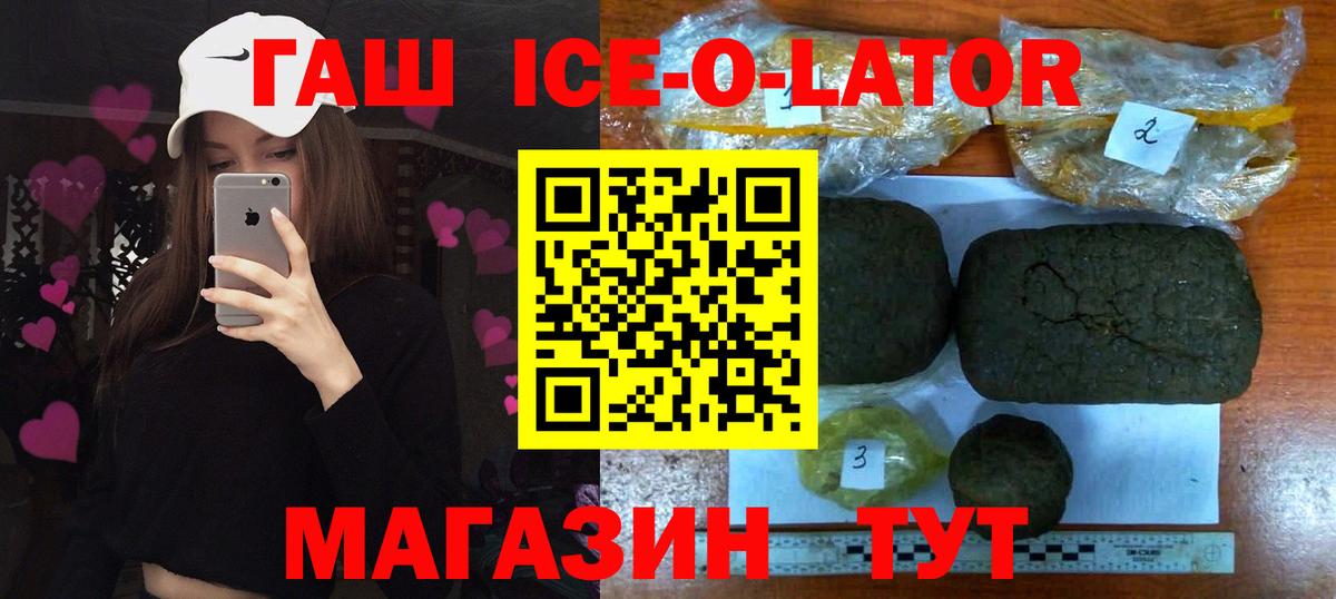 КОКАИН  Вход с VPN  Метамфетамин  Свободный  ГАШ  ГАШИШ  Канабис  МЕФ  