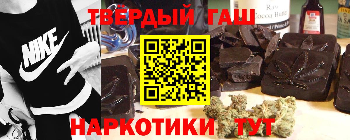ГАШИШ гашик Свободный