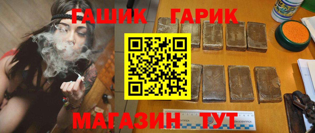 Гашиш VHQ  Гашиш  Свободный  Вход с VPN 