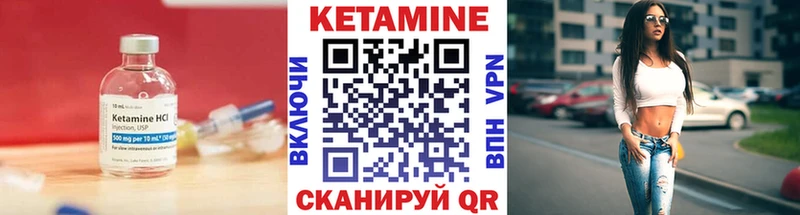 купить  сайты  Свободный  mega онион  Кетамин VHQ 