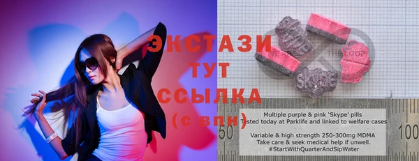 крисы Заволжье