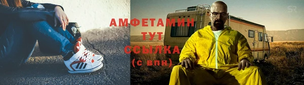 альфа пвп VHQ Дмитровск