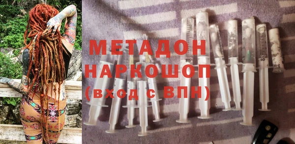 крисы Заволжье