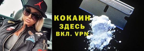 мяу мяу кристалл Покровск