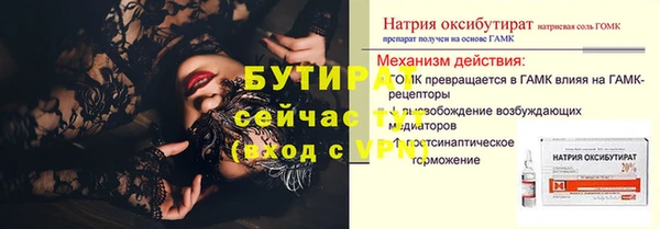 метамфетамин Ельня