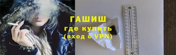 гашишное масло Заводоуковск