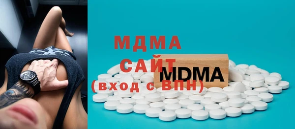 МДМА Заволжск