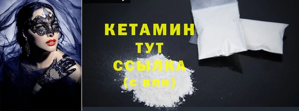 крисы Заволжье