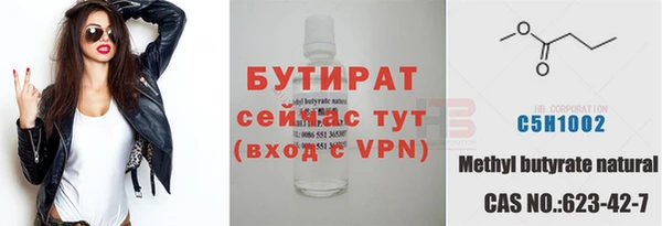 МДМА Заволжск