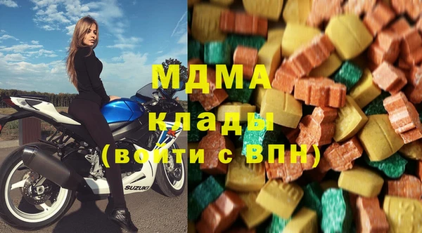 гашишное масло Заводоуковск