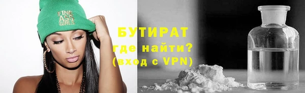 МДМА Заволжск
