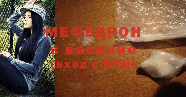 метамфетамин Ельня