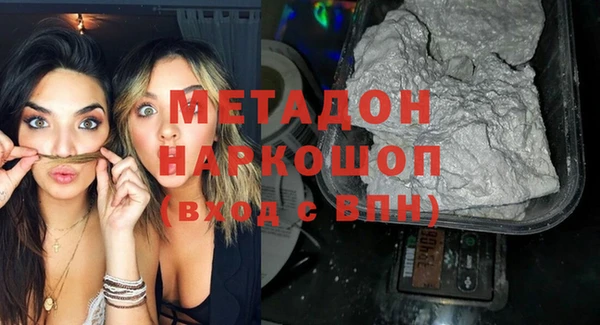 гашишное масло Заводоуковск