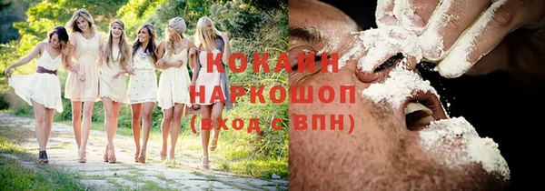МДМА Заволжск