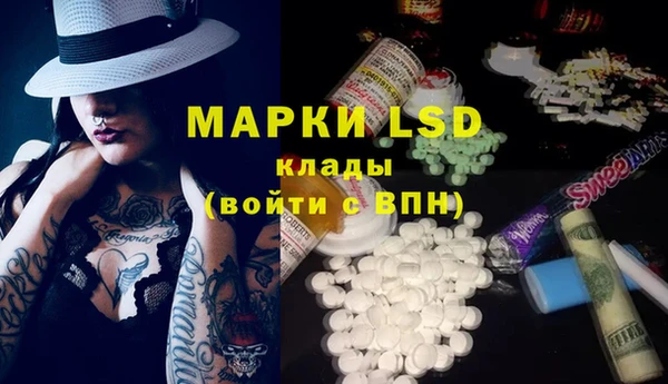гашишное масло Заводоуковск