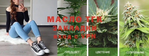 крисы Заволжье