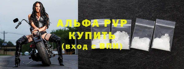 мяу мяу кристалл Покровск