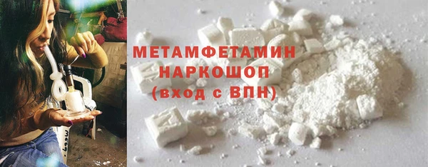 гашишное масло Заводоуковск