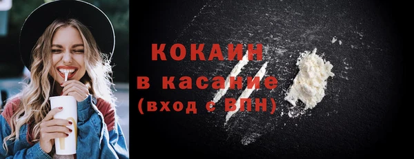 МДМА Заволжск