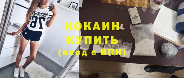 МДМА Заволжск