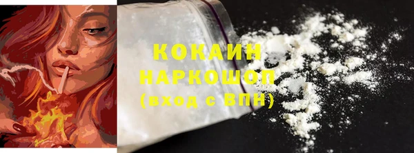 гашишное масло Заводоуковск