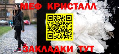 меф VHQ Кандалакша