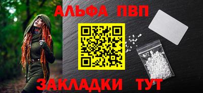 меф VHQ Камышлов