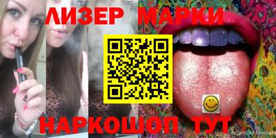 меф VHQ Кандалакша