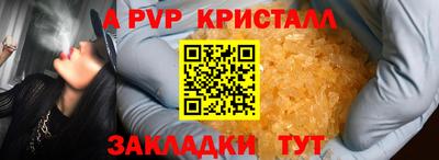 меф VHQ Кандалакша