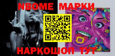 меф VHQ Камышлов