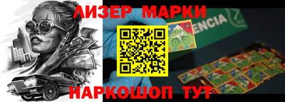 меф VHQ Кандалакша
