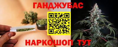 2c-b Канаш