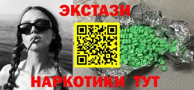 меф VHQ Камышлов
