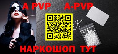 меф VHQ Камышлов