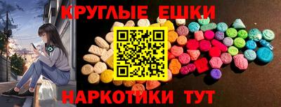 экстази Кинель