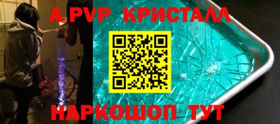 меф VHQ Камышлов