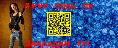 меф VHQ Камышлов
