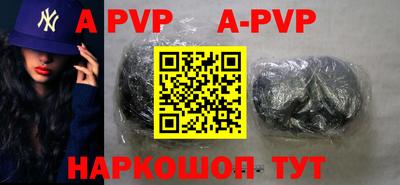 меф VHQ Камышлов