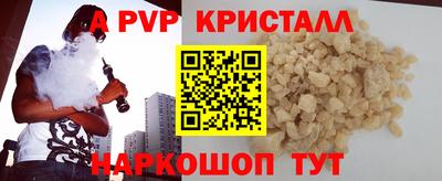 меф VHQ Кандалакша