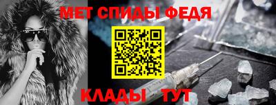 меф VHQ Кандалакша