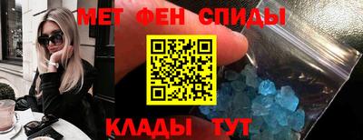 меф VHQ Камышлов