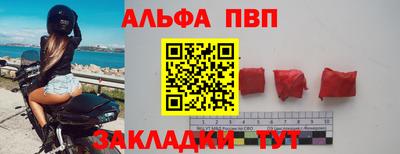 меф VHQ Кандалакша