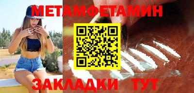 меф VHQ Камышлов