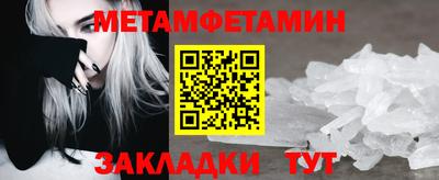 меф VHQ Кандалакша
